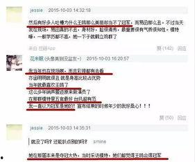 宜兴吃瓜群小红书事件视频  第2张