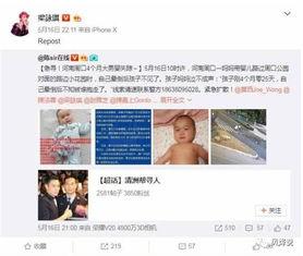 宜兴吃瓜群小红书事件视频  第3张