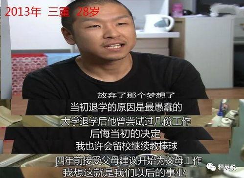 吃瓜视频崔教授,揭秘娱乐圈幕后真相  第3张