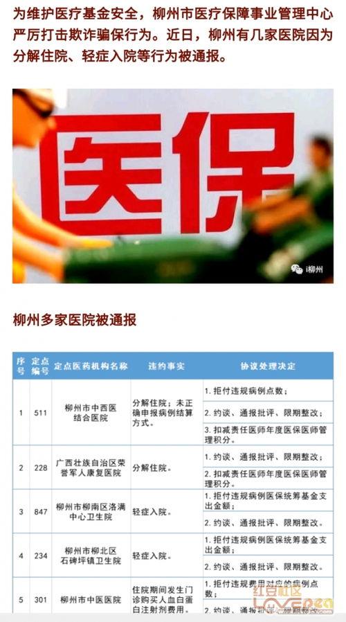 柳州城市吃瓜事件视频曝光,视频曝光引发网友热议