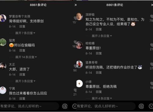 抖音怎么参与吃瓜视频,轻松参与热门视频生成攻略