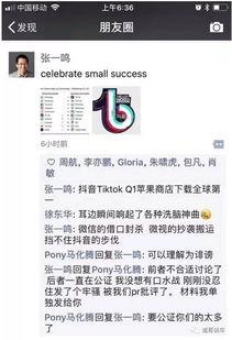 抖音怎么参与吃瓜视频,轻松参与热门视频生成攻略  第3张