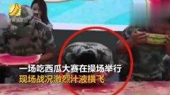 云野吃瓜现场视频大全集,视频大全集精彩瞬间回顾 第2张 云野吃瓜现场视频大全集,视频大全集精彩瞬间回顾 第2张