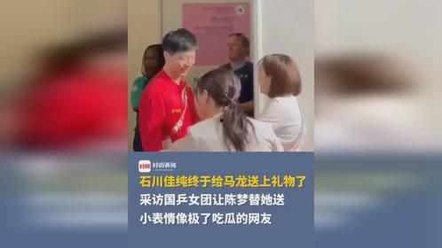 陈梦吃瓜表情视频大全集,笑料百出，欢乐无限  第2张