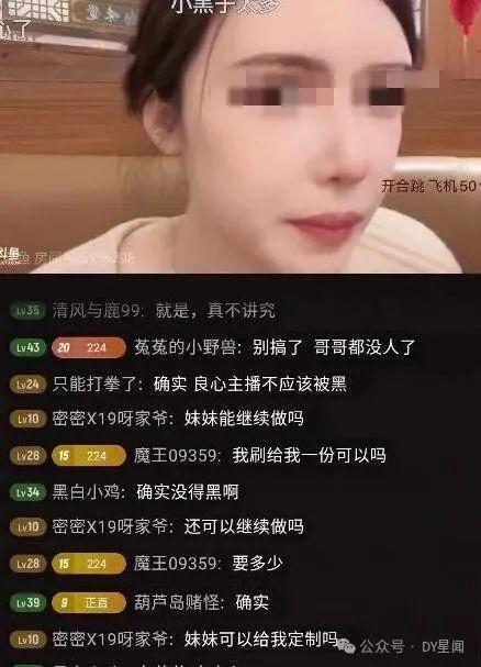 吃瓜主播不吃饭的视频,揭秘幕后生活真相 第3张 吃瓜主播不吃饭的视频,揭秘幕后生活真相 第3张