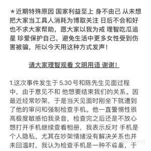 吃瓜网今日吃瓜 热门大瓜 视频,吃瓜网揭秘热门大瓜视频，精彩内容不容错过  第3张