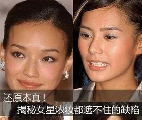 真实还原明星吃瓜视频,镜头下的真实生活  第2张