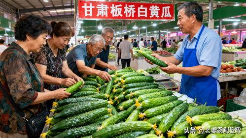山东临沂吃瓜事件视频,一场网络热议的真相追踪  第3张