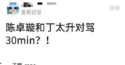 吃瓜真实声音视频播放,揭秘真实声音背后的趣味瞬间 第2张 吃瓜真实声音视频播放,揭秘真实声音背后的趣味瞬间 第2张