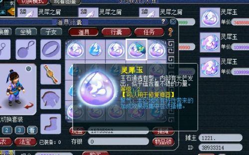 闪光灵吃瓜视频,揭秘娱乐圈幕后真相