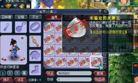 闪光灵吃瓜视频,揭秘娱乐圈幕后真相  第3张