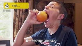 吉尼斯吃瓜视频,吃瓜速度大比拼,谁将成为瓜界王者? 第3张 吉尼斯吃瓜视频,吃瓜速度大比拼,谁将成为瓜界王者? 第3张