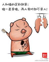 漫画解说吃瓜系列大全视频,揭秘漫画中的趣味故事与人物 第2张 漫画解说吃瓜系列大全视频,揭秘漫画中的趣味故事与人物 第2张