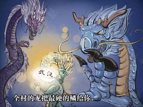 漫画解说吃瓜系列大全视频,揭秘漫画中的趣味故事与人物 第3张 漫画解说吃瓜系列大全视频,揭秘漫画中的趣味故事与人物 第3张