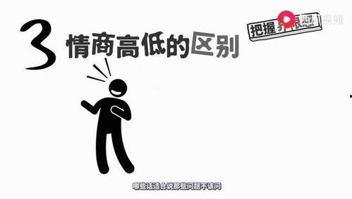 吃瓜的表情解析视频在线观看,揭秘网络视频中的趣味瞬间 第2张 吃瓜的表情解析视频在线观看,揭秘网络视频中的趣味瞬间 第2张