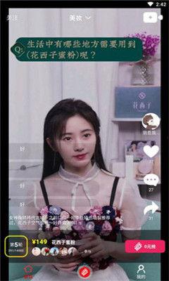 娱乐吃瓜酱视频边框  第2张