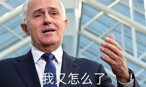 澳大利亚吃瓜视频,揭秘当地美食文化新潮流 第2张 澳大利亚吃瓜视频,揭秘当地美食文化新潮流 第2张