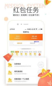 视频吃瓜在哪个软件下载,视频吃瓜神器,一键下载,轻松追剧! 第3张 视频吃瓜在哪个软件下载,视频吃瓜神器,一键下载,轻松追剧! 第3张
