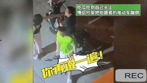 看一个吃瓜情侣拍照视频,情侣吃瓜拍照，甜蜜互动引网友热议  第3张