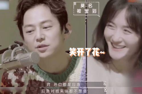 吃瓜谢娜的三万梗视频在线观看,吃瓜群众热议，笑料横飞！  第2张