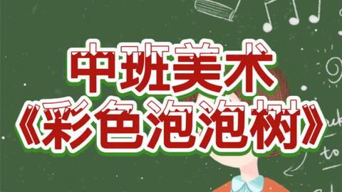 幼儿园亲子吃瓜视频大全,幼儿园吃瓜视频大盘点 第3张 幼儿园亲子吃瓜视频大全,幼儿园吃瓜视频大盘点 第3张