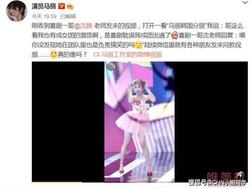 拍吃瓜视频放到热搜,拍吃瓜视频如何一夜登上热搜  第2张