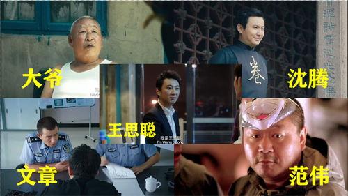 老电影吃瓜配音视频下载,老电影吃瓜配音视频下载攻略  第2张