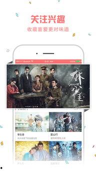 吃瓜骂街视频大全播放软件,一键播放,畅享欢乐时光 第2张 吃瓜骂街视频大全播放软件,一键播放,畅享欢乐时光 第2张