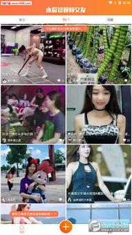 吃瓜骂街视频大全播放软件,一键播放,畅享欢乐时光 第3张 吃瓜骂街视频大全播放软件,一键播放,畅享欢乐时光 第3张