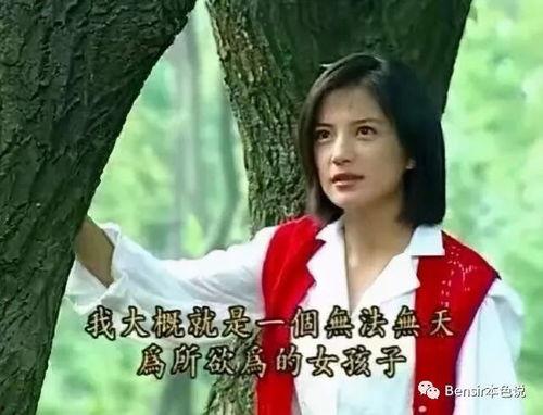 吃瓜闺蜜叫小燕子视频,揭秘娱乐圈幕后故事 第2张 吃瓜闺蜜叫小燕子视频,揭秘娱乐圈幕后故事 第2张