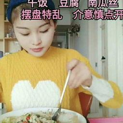 瓜哥吃货最新视频,探寻美食新天地,带你领略人间美味 第2张 瓜哥吃货最新视频,探寻美食新天地,带你领略人间美味 第2张