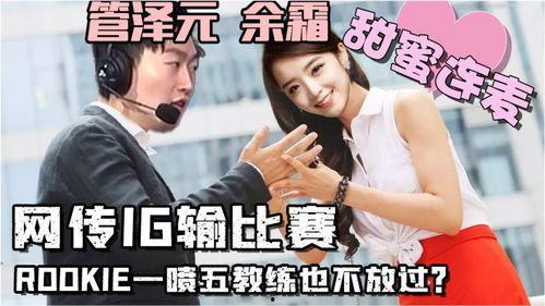 吾爱吃瓜吃瓜看戏第一集视频,第一集揭秘，看戏背后的惊人真相  第2张