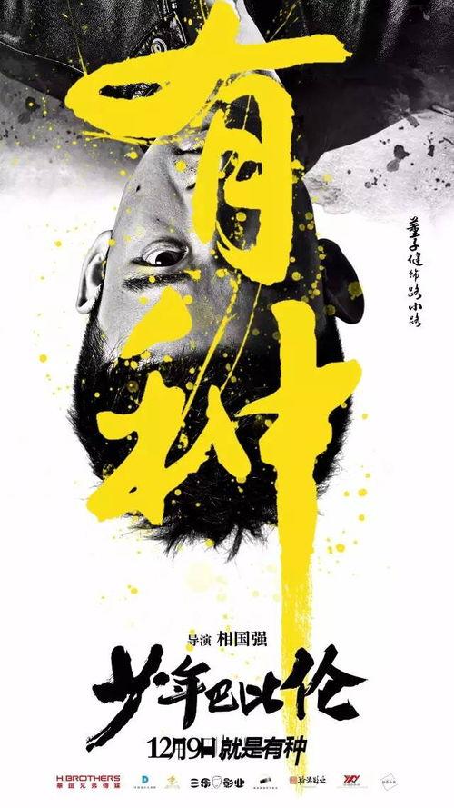 少年巴比伦吃瓜视频,揭秘校园吃瓜风云 第2张 少年巴比伦吃瓜视频,揭秘校园吃瓜风云 第2张