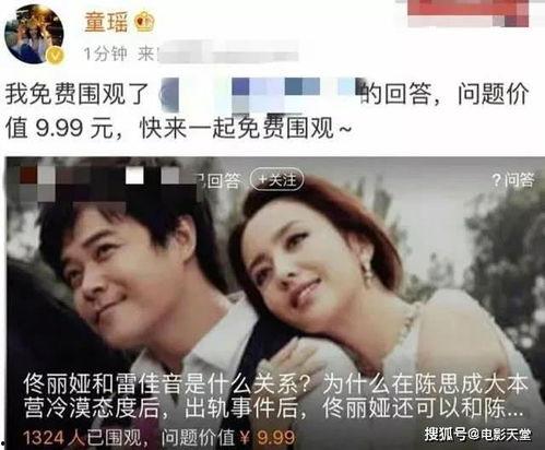 女友老板吃瓜视频大全,女友公司内部视频大揭秘 第2张 女友老板吃瓜视频大全,女友公司内部视频大揭秘 第2张