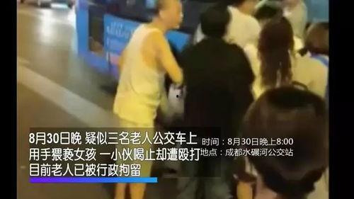 俩大爷打架吃瓜事件视频,围观群众成“吃瓜群众”现场直击 第2张 俩大爷打架吃瓜事件视频,围观群众成“吃瓜群众”现场直击 第2张