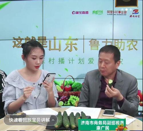 柳南局长吃瓜视频,揭秘官场背后的真实一面  第3张