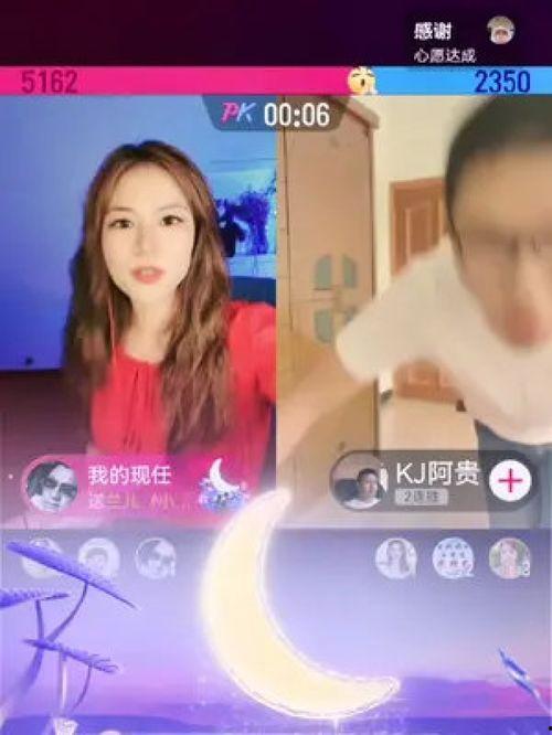 51秒晨曦吃瓜原视频,揭秘幕后真相  第2张