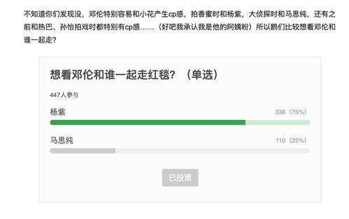 吃瓜娱乐视频边框,潮流元素与趣味互动的完美融合 第3张 吃瓜娱乐视频边框,潮流元素与趣味互动的完美融合 第3张