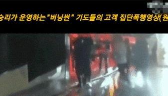 酒吧里吃瓜视频,揭秘娱乐圈幕后故事  第2张