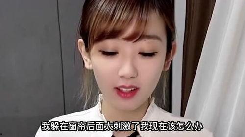 吃瓜美少女全部视频,揭秘热门视频背后的精彩故事  第2张