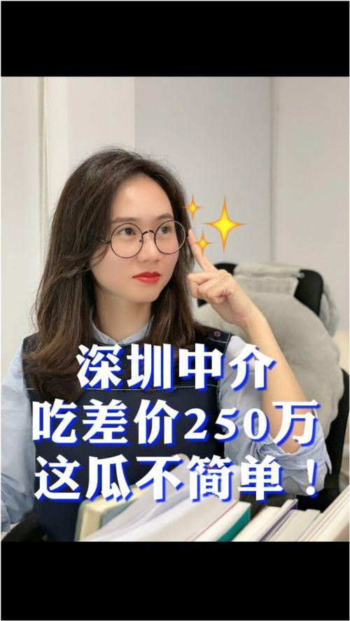 吃瓜美少女全部视频,揭秘热门视频背后的精彩故事  第3张