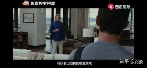 小莎子动感吃瓜视频,带你领略短视频的魅力  第3张