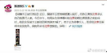 近期最新吃瓜新闻视频播放,揭秘幕后真相,视频播放量飙升! 第3张 近期最新吃瓜新闻视频播放,揭秘幕后真相,视频播放量飙升! 第3张