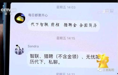 你的渡口独家吃瓜视频网址,渡口吃瓜视频背后的惊人真相  第3张