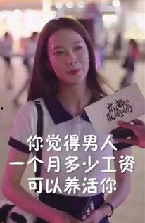 成都抖音吃瓜事件视频曝光,视频曝光揭示网络舆论风波  第3张