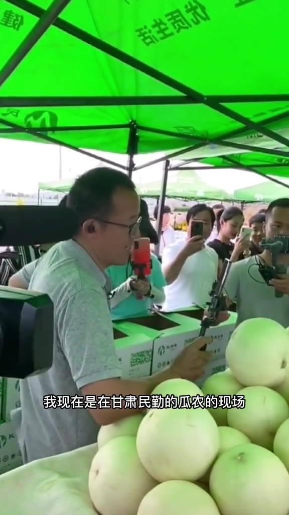 吃黄河蜜瓜最新视频 第3张 吃黄河蜜瓜最新视频 第3张