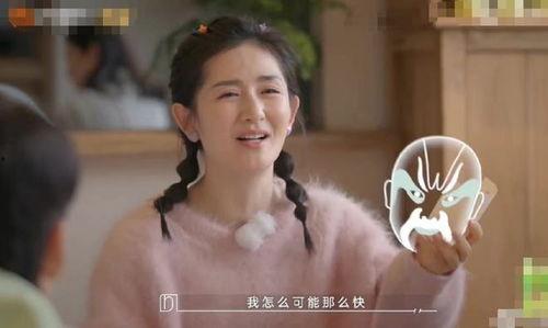 霍思燕吃瓜爆料视频,娱乐圈幕后真相大揭秘 第2张 霍思燕吃瓜爆料视频,娱乐圈幕后真相大揭秘 第2张