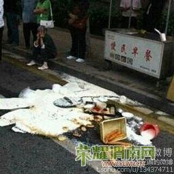 南京街头吃瓜事件视频,一场引发热议的街头冲突瞬间  第3张