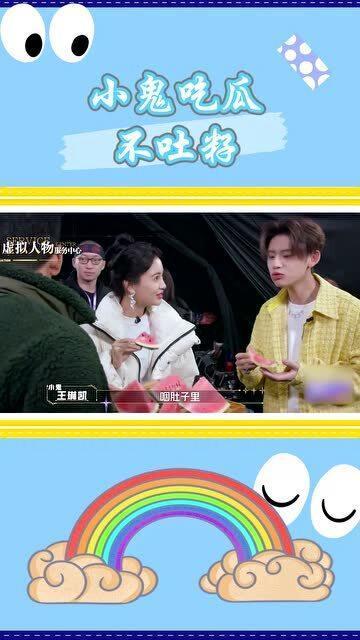 小鬼吃瓜视频在线观看全集,揭秘娱乐圈幕后真相，全网独家全集大放送！