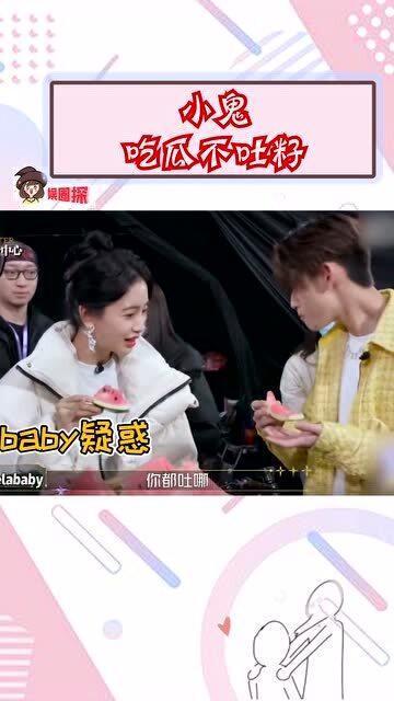 小鬼吃瓜视频在线观看全集,揭秘娱乐圈幕后真相，全网独家全集大放送！  第2张